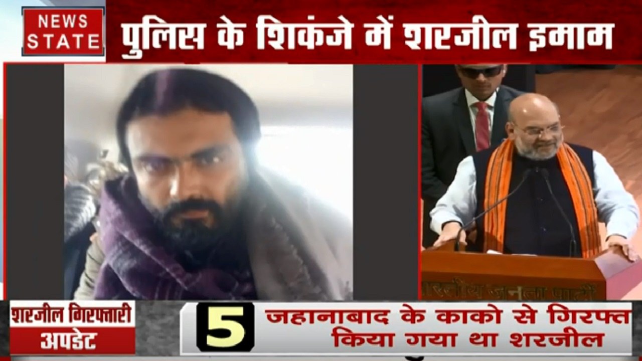 शरजील इमाम की गिरफ्तारी पर बोले अमित शाह- सात पुश्ते लग जाएगी, असम ऐसे नहीं कटेगा