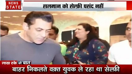 Lakh Take Ki Baat: अपने फैंस से सलमान खान ने क्यों छीना मोबाइल, इस्लामोफोबिया पर सियासत, देखें देश दुनिया की खबरें