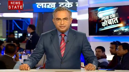 Lakh Take Ki Baat: नागरिकता पर रोक नहीं, ममता का विरोध जारी, देखें देश दुनिया की खबरें