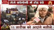 Delhi Assembly Election: रोड शो में केजरीवाल ने लोगों के वोट की अपील