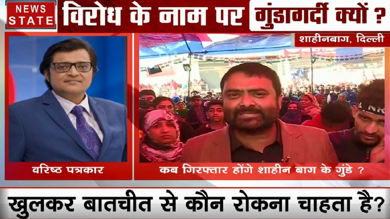 CAA Protest: NBF चेयरमैन अर्नब गोस्वामी ने की द...