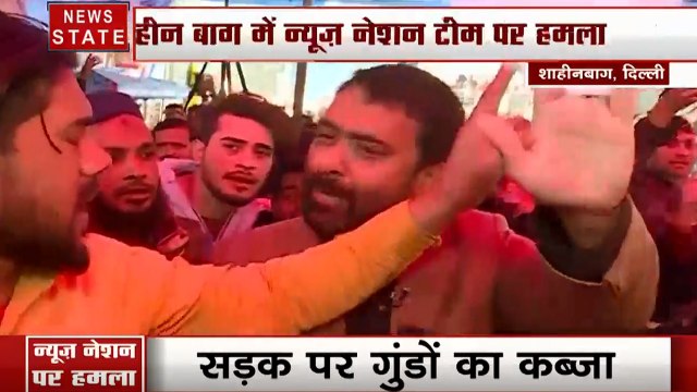 CAA Protest: देखिए कैसे हुआ कवरेज के दौरान न्यूज नेशन के पत्रकार दीपक चौरसिया पर हमला