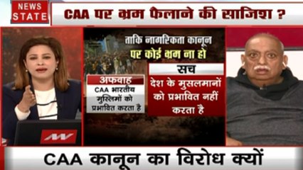 CAA विरोध पर बहस के बीच मुनव्वर राना के मुंह से निकला एंकर के लिए आपत्तिजनक शब्द- आप जैसी लड़िकयों को...