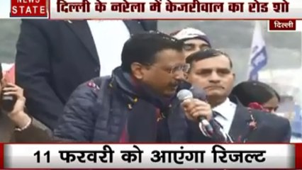 दिल्ली के दंगल में CM केजरीवाल का प्रचार, नरेला में पार्टी उम्मीदवार के लिए मांगे लोगों से वोट