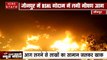 UP: जौनपुर स्थित BSNL गोदाम में लगी भीषण आग, लाखों का सामान जलकर खाक