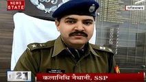 Uttar Pradesh: दिल्ली से सटे सभी इलाकों में कड़ी सुरक्षा, गाजियाबाद SSP ने दिए निर्देश