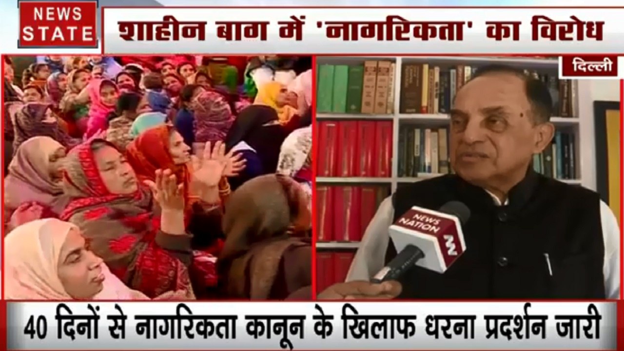 CAA Protest: शाहीन बाग में प्रदर्शन के पीछे विद...