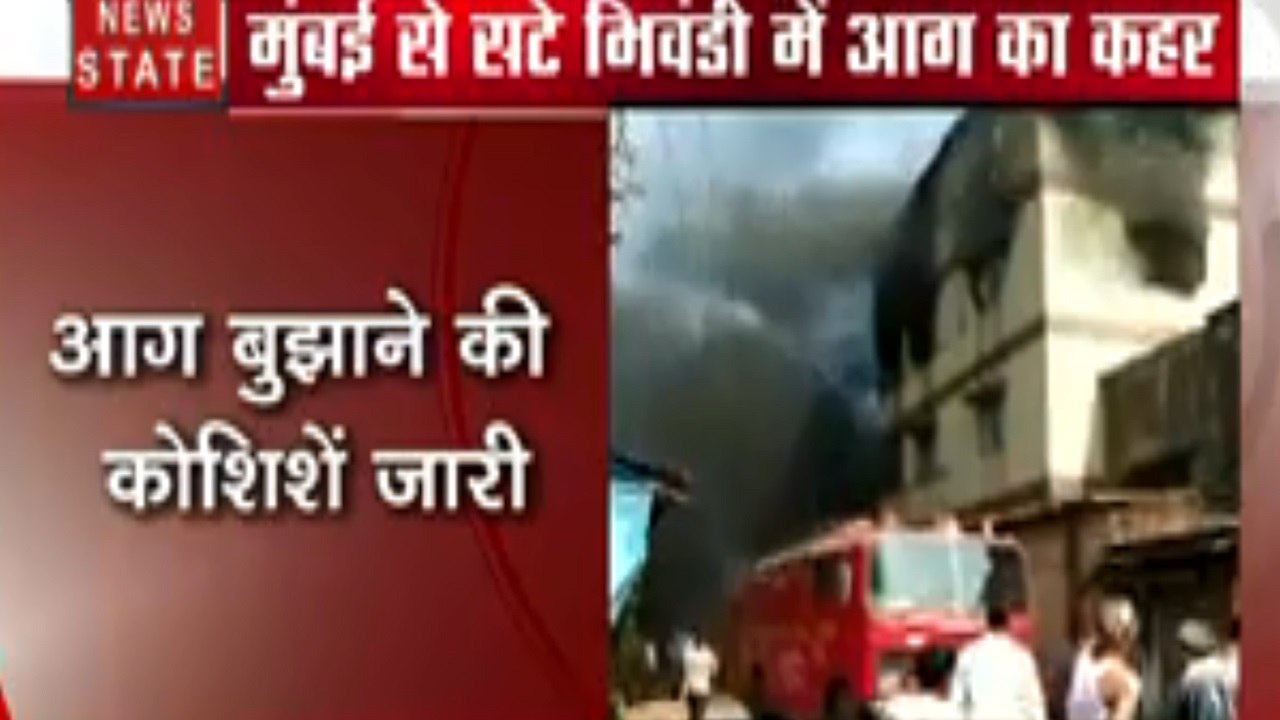 Mumbai: भिवंडी की प्लास्टिक फैक्ट्री में आग का कहर, आग बुझाने की कोशिश में जुटी दमकल की कई गाड़ियां