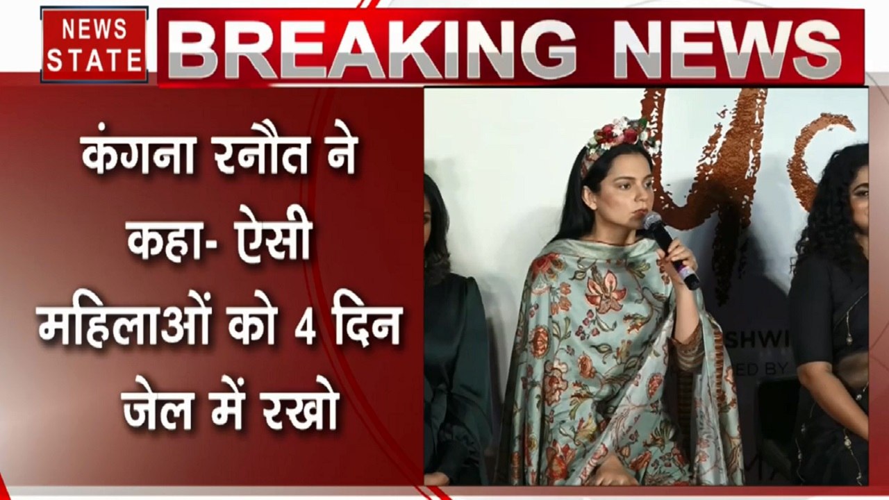 Nirbhaya Case: इंदिरा जयसिंह के बयान पर भड़कीं कंगना रनौत- ऐसी महिलाओं को दोषियों के साथ 4 दिन जेल में रखो