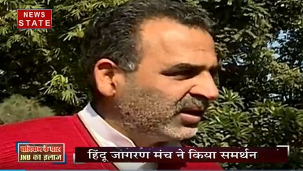 सबसे बड़ा मुद्दा: केंद्रीय मंत्री संजीव बालियान के पास JNU का इलाज, विपक्ष ने जताया ऐतराज