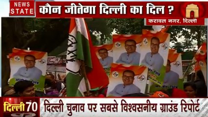 Delhi Assembly Election: देखिए करावल नगर से क्या वोटर का मत