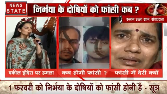 Nirbhaya Case: निर्भया के दोषियों से नोटिस थमाकर तिहाड़ जेल ने पूछी अंतिम इच्छा, 1 फरवरी को होगी फांसी