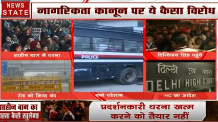 CAA Protest: जल्द खत्म हो सकता है शाहीन बाग का धरना, LG से मिलेंगे प्रदर्शनकारी
