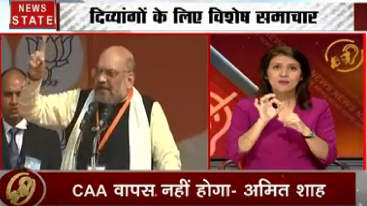 Samachar Vishesh: मूक बधिर लोगों के लिए खास बुलेटिन, नामांकन दाखिल करने पहुंचे केजरीवाल
