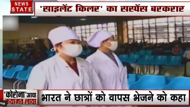 Corona Virus Special: कोरोना वायरस की चपेट में चीन के 12 शहर, भारत में जारी हेल्पलाइन नंबर