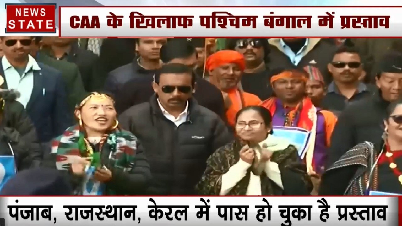 पंजाब, केरल के बाद CAA के खिलाफ पश्चिम बंगाल में पास होगा प्रस्ताव, ममता ने बुलाया विधानसभा का विशेष सत्र