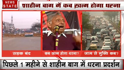 हाईकोर्ट के आदेश के बावजूद शाहीन बाग में लगातार प्रदर्शन, DND पर भारी जाम, पुलिस की कोशिश जारी