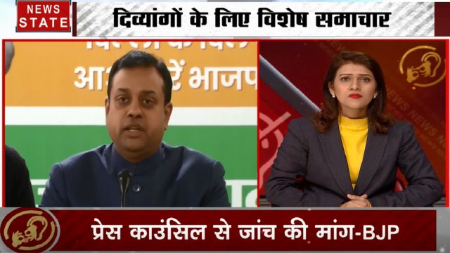 समाचार विशेष: देखिए मूक बधिरों के लिए विशेष समाचार, शाहीन बाग में न्यूज नेशन की टीम पर हमला