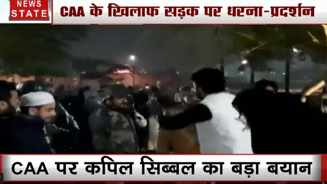 CAA के खिलाफ देशभर में शाहीन बाग जैसा हाल, सिब्बल का बयान- राज्य कानून लागू करने से नहीं कर सकते इनकार