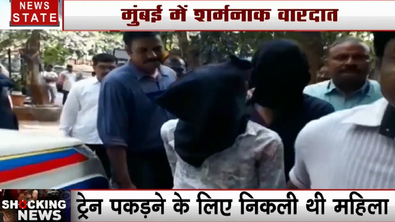 Mumbai: ट्रेन पकड़ने के लिए घर से निकली महिला के साथ गैंगरेप, पुलिस के हाथ लगे 2 आरोपी, 2 फरार