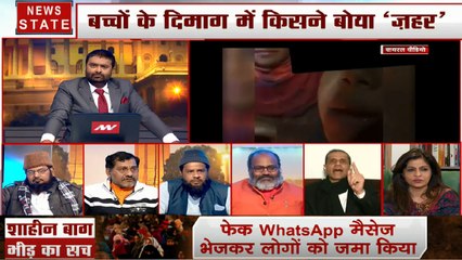 Khoj Khabar: विरोध की तालीम से बचपन में जहर क्यों