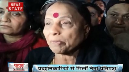 Uttarakhand: CAA और NRC का विरोध जारी, नेता प्रतिपक्ष ने दिया समर्थन