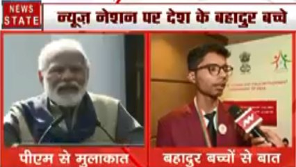 प्रधानमंत्री राष्ट्रीय बाल पुरस्कार 2020: बहादुरी के लिए ईशान शर्मा को किया गया सम्मानित