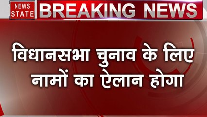 Delhi Assembly Election: कांग्रेस में टिकट बंटवारे से पहले मचा घमासान