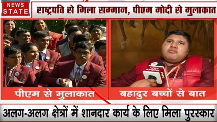 प्रधानमंत्री राष्ट्रीय बाल पुरस्कार 2020: 49 बच्चों को किया गया सम्मानित