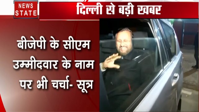 Assembly Election: दिल्ली चुनाव को लेकर BJP की बैठक, देखें कौन होगा Cm उम्मीदवार