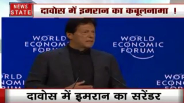 दुनिया के सामने इमरान खान ने कबूला- भारत के बिना पाकिस्तान की नहीं कोई औकात