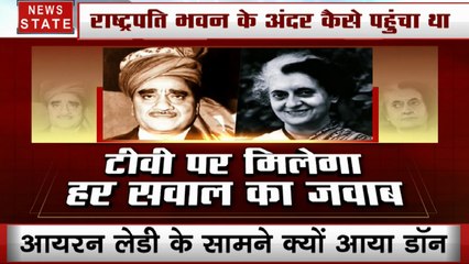 Maharashtra: इंदिरा पर बयान से भड़की कांग्रेस, संजय राउत ने लिया यू- टर्न