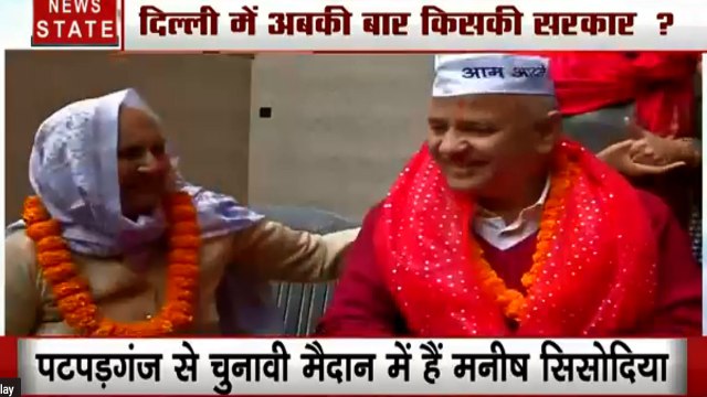 Delhi Election 2020: नामांकन के लिए निकले मनीष सिसोदिया, पदयात्रा के बाद बाइक रैली से पहुंचे चुनाव ऑफिस
