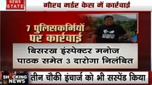 Shocking News: गौरव मर्डर केस में यूपी सरकार की कार्रवाई, लापरवाही के आरोप में इंस्पेक्टर समेत 7 पुलिसकर्मी सस्पेंड