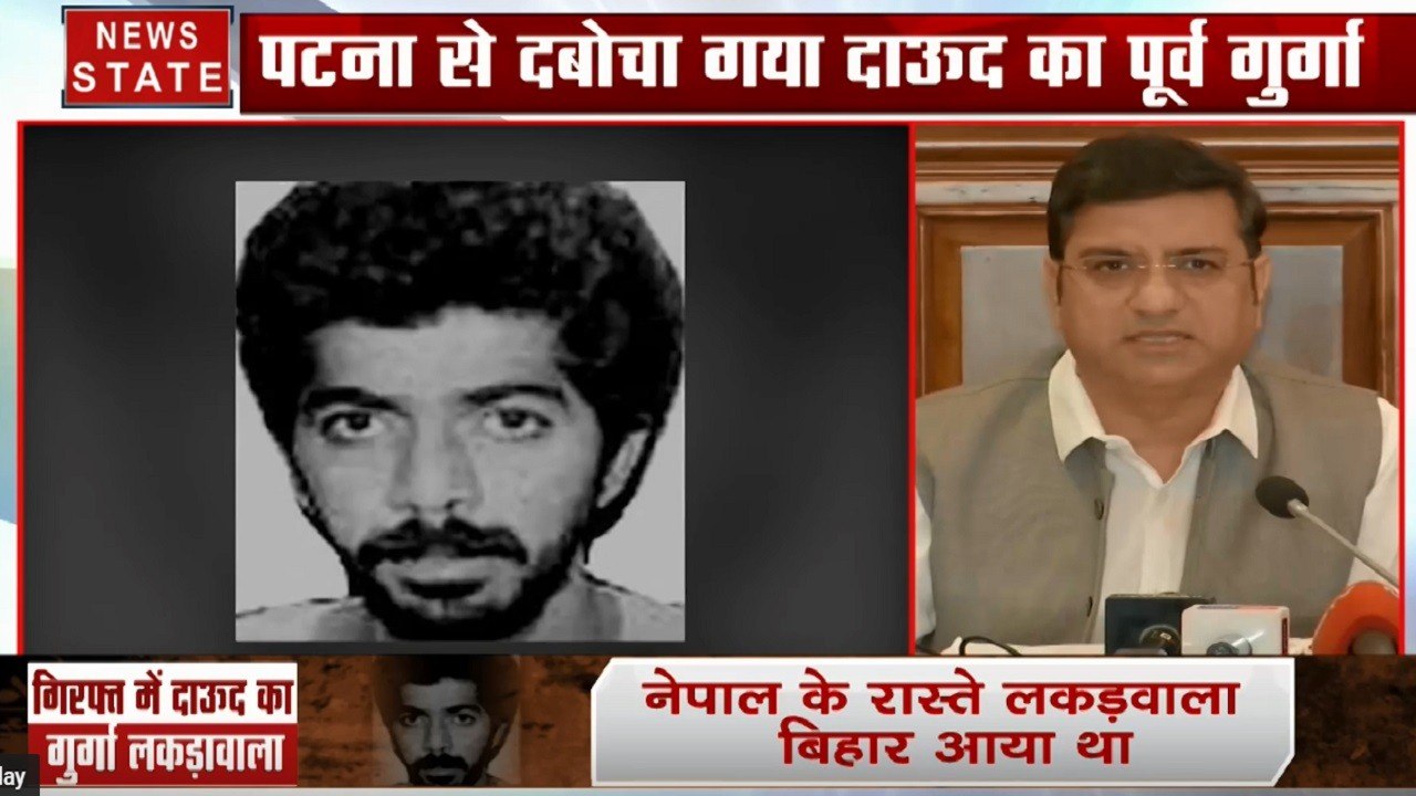मुंबई पुलिस को मिली बड़ी कामयाबी, दाऊद का गुर्गा और मोस्ट वांटेड गैंगस्टर एजाज लकड़वाला गिरफ्तार
