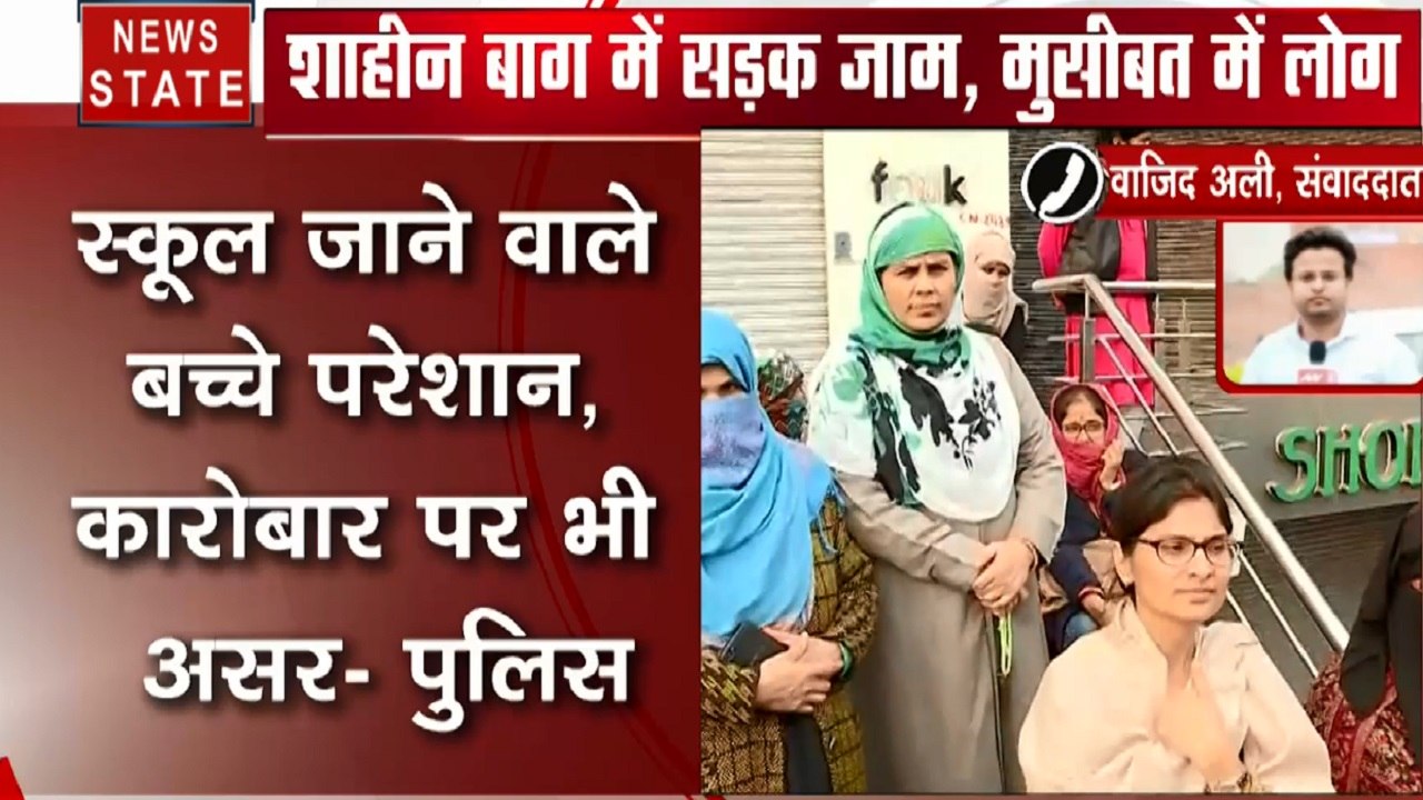 CAA Protest: शाहीन बाग प्रदर्शनकारियों को समझान...