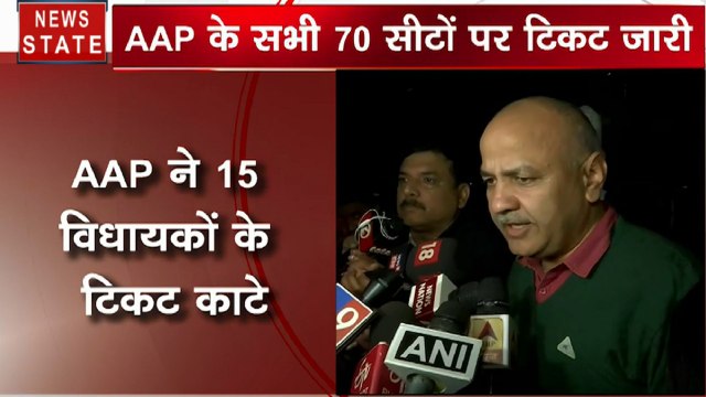 Lakh Take Ki Baat: 15 आप विधायकों का कटा टिकट, कुल 24 नए चेहरे लड़ेंगे चुनाव