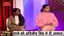 Bollywood: 15 साल की लक्ष्मी पर हुआ था एसिड अटैक, देखें दीपिका पादुकोण का Exclusive Interview