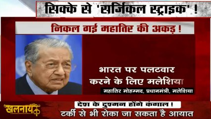 Khalnayak: पाकिस्तान से यारी मलेशिया को पड़ी भारी, मोदी सरकार ने ऐसे दिया झटका