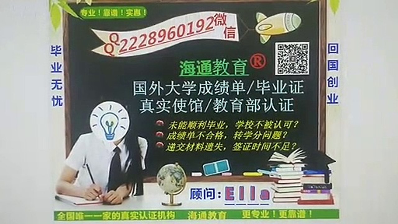 专注海外教育服务 QQ微信2228960192 诚信制作UQ毕业证 澳大利亚昆士兰大学毕业证书 硕士文凭 研究生文凭 改成绩单 学士学位证 硕士学位证 offer 雅思考试 申请学校University of Queensland diploma