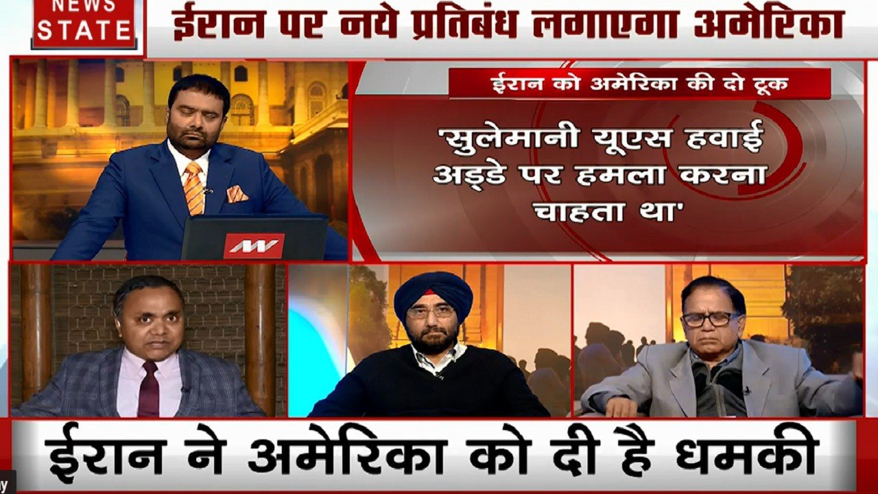 Khoj Khabar: US राष्ट्रपति डोनाल्ड ट्रंप ने बताया- सुलेमानी का मारना जरूरी था, उसके हाथ अमेरिकी लोगों के खून से रंगे थे