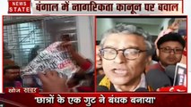 Khoj Khabar: बंगाल में बीजेपी सांसद को बनाया बंधक, दीपिका के मौन समर्थन पर भिड़की सियासत