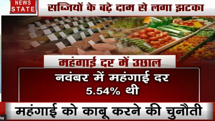 आम बजट से पहले महंगाई ने तोड़ा 5 साल का रिकॉर्ड, RBI की अपर लिमिट से ज्यादा हुई महंगाई