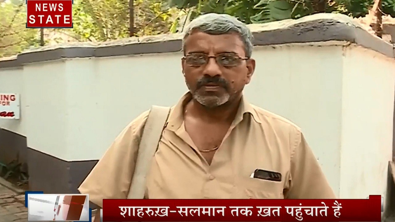 Special: यह है वो पोस्टमैन जो शाहरुख और सलमान तक पहुंचाते थे फैन्स के खत