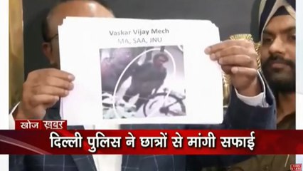 खोज खबर:जेएनयू में जो हिंसा हुई उसमे कौन-कौन हैं शामिल, देखें इस रिपोर्ट में