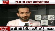 Sports: लोग अपना करियर 27-28 में शुरू करते हैं, मेरा उस उम्र में खत्म हो गया- इरफान पठान