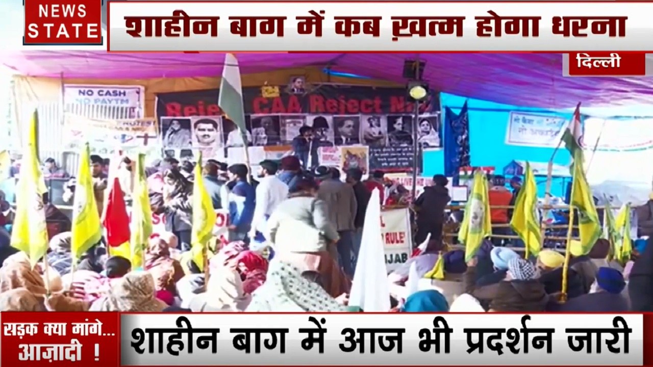 CAA Protest: हाईकोर्ट के आदेश के बाद भी दिल्ली पुलिस नहीं खुलवा पा रही है शाहीन बाग का रास्ता