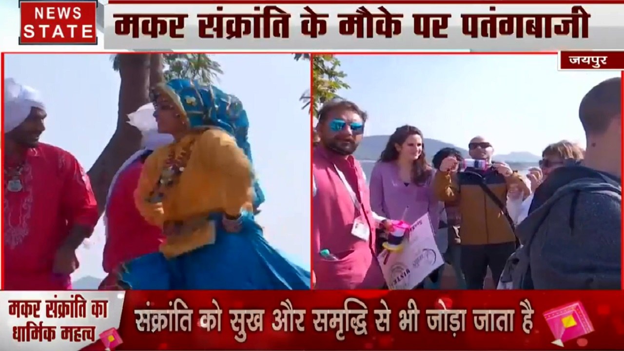 Makar Sankranti 2020: इस बार जयपुर की पतंगबाजी...