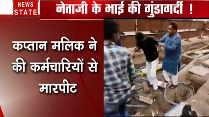 Maharashtra: NCP नेता नवाब मलिक के भाई की गुंडागर्दी, वीडियो हुआ वायरल
