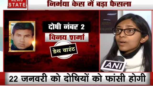 Nirbhaya Case: निर्भया के दोषियों को फांसी पर बोलीं DCW अध्यक्ष स्वाति मालीवाल- खुशी से आंखें नम हैं
